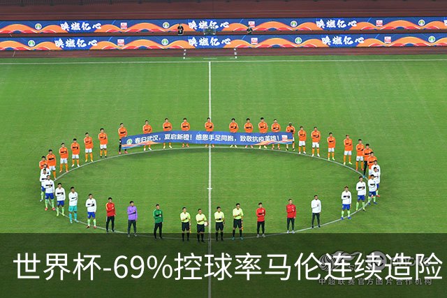 世界杯-69%控球率马伦连续造险 荷兰半场暂0-0平日本